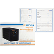 ИБП для котла Энергия Гарант 500 + Аккумулятор Grid 55 Ah 12 v (300Вт - 100мин) - ИБП и АКБ - ИБП для котлов - Магазин электрооборудования Проф-Электрик